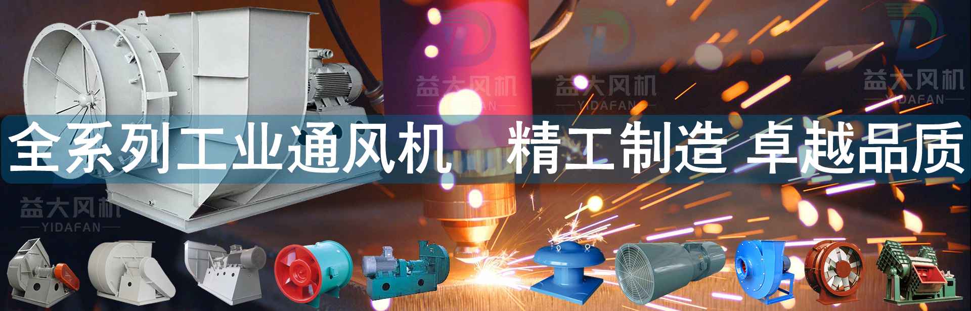 51黑料|吃瓜网官网cgw|吃瓜52|黑料吃瓜资源|51吃瓜今日吃瓜入口黑料-锅炉引风机