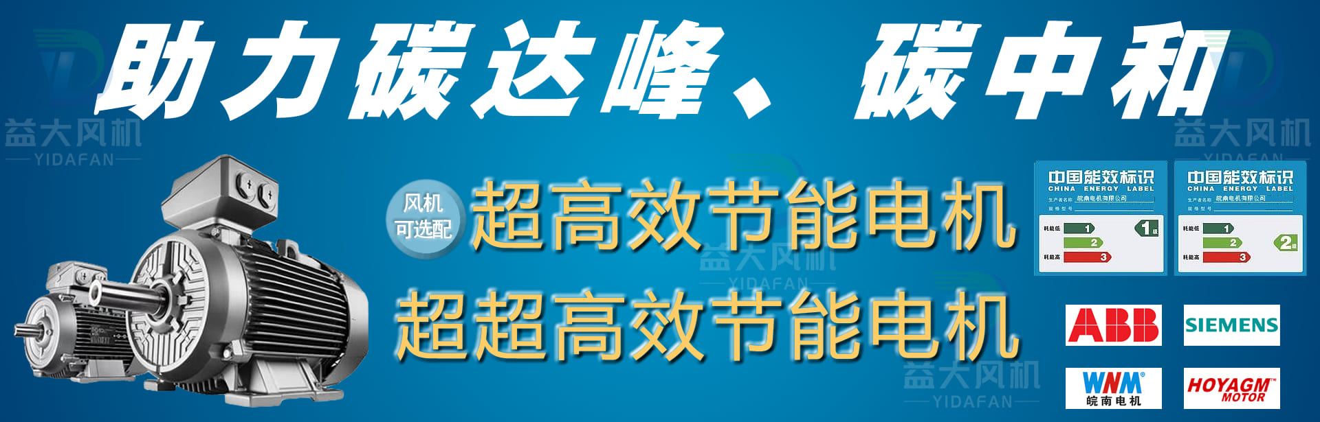 51黑料|吃瓜网官网cgw|吃瓜52|黑料吃瓜资源|51吃瓜今日吃瓜入口黑料-一级能效的离心风机和锅炉引风机